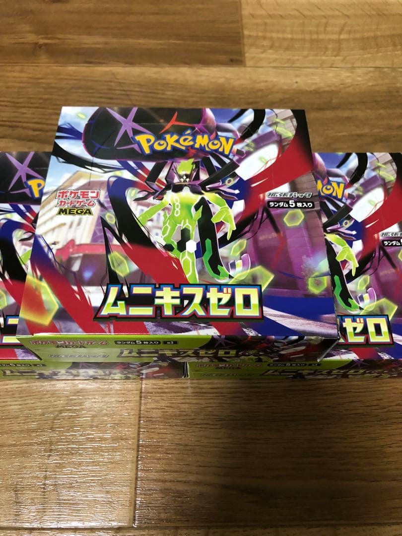 ポケモンカードゲーム ムニキスゼロ ペリペリあり シュリンクなし 3BOX