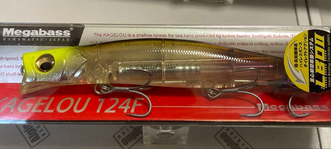 megabass ルアー3点セット