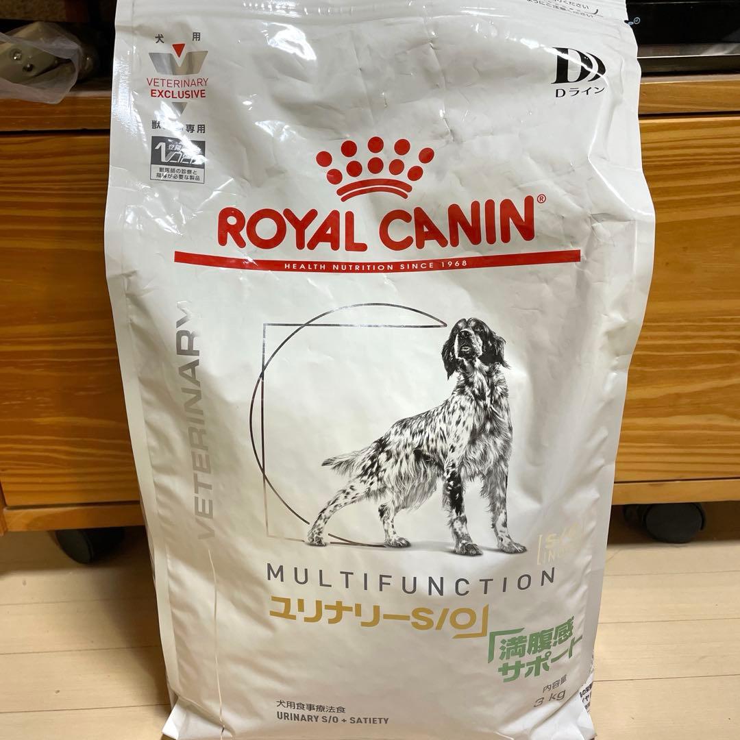 【未開封】ロイヤルカナン ユニナリーS/O満腹感サポート 3kg オマケ付き