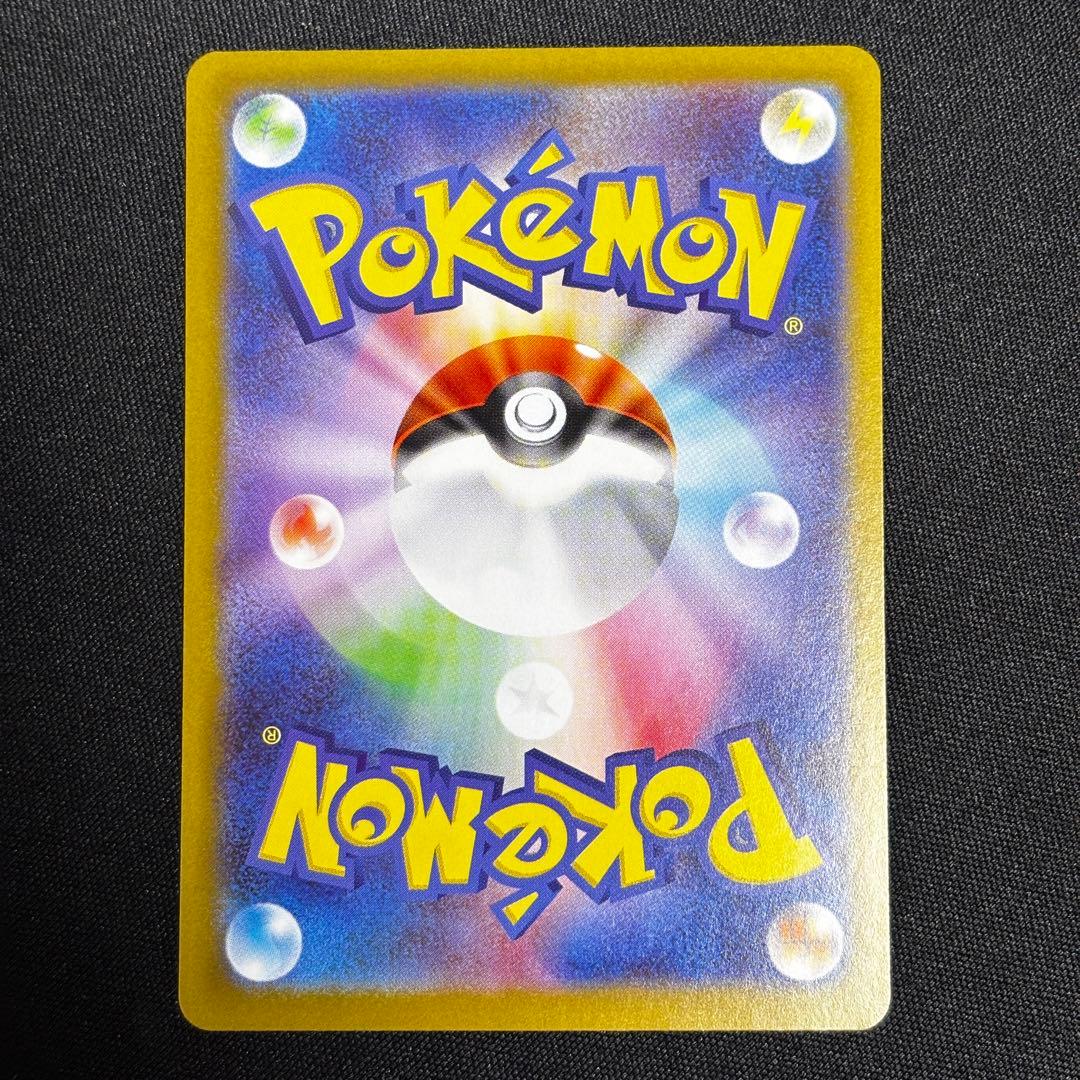 メガリザードンX ex SAR インフェルノＸ