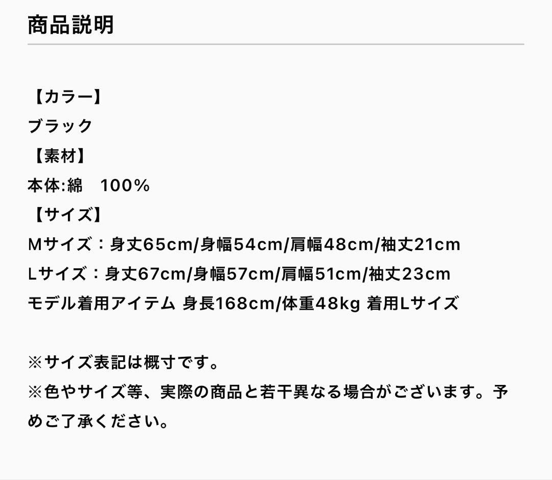 【UVERworld TAKUYA∞の創り方】ドリームキャッチャー Tシャツ
