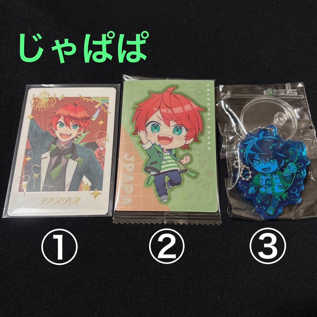 カラフルピーチ　からぴち　まとめ売り　バラ売り⭕️ (商品追加しました)