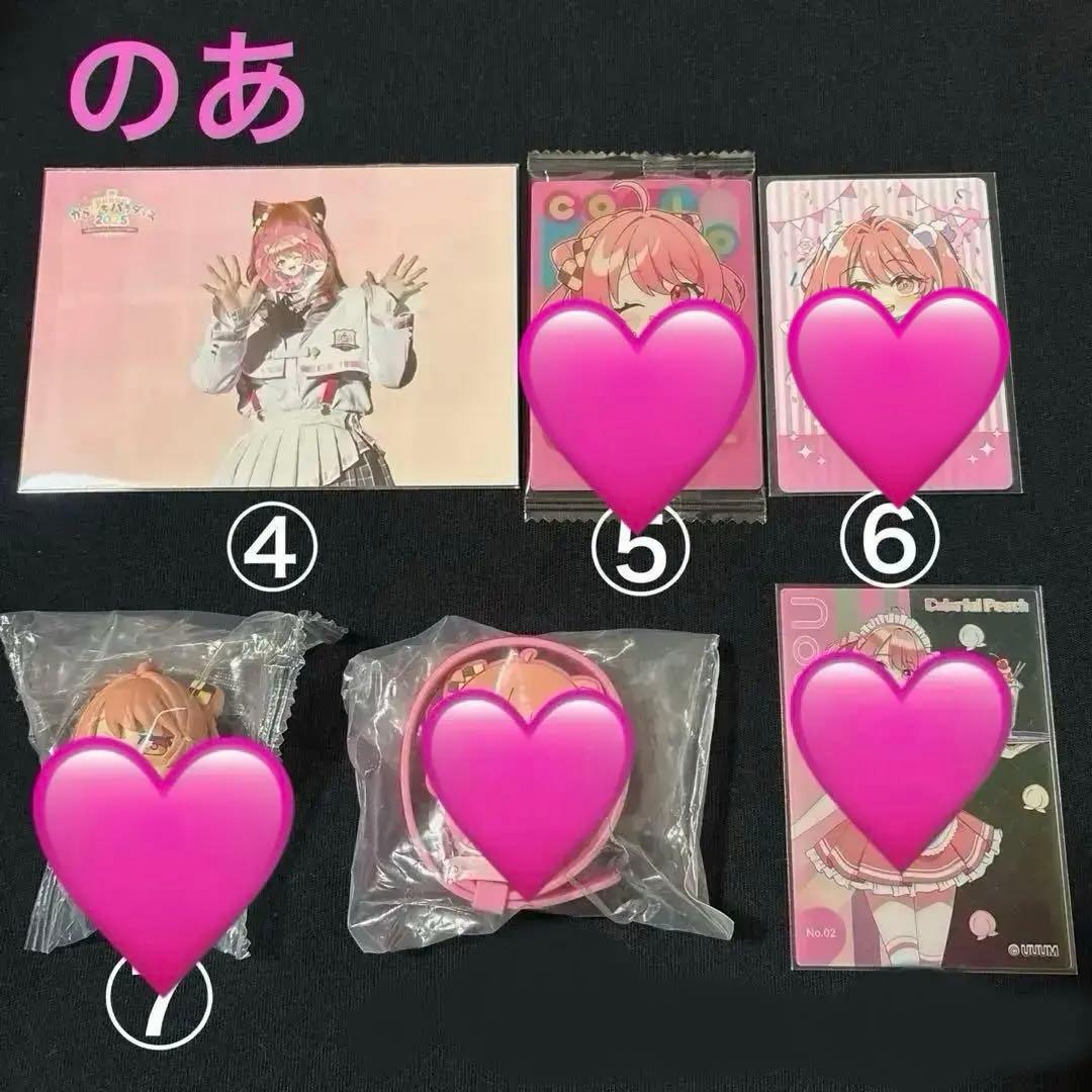 カラフルピーチ　からぴち　まとめ売り　バラ売り⭕️ (商品追加しました)