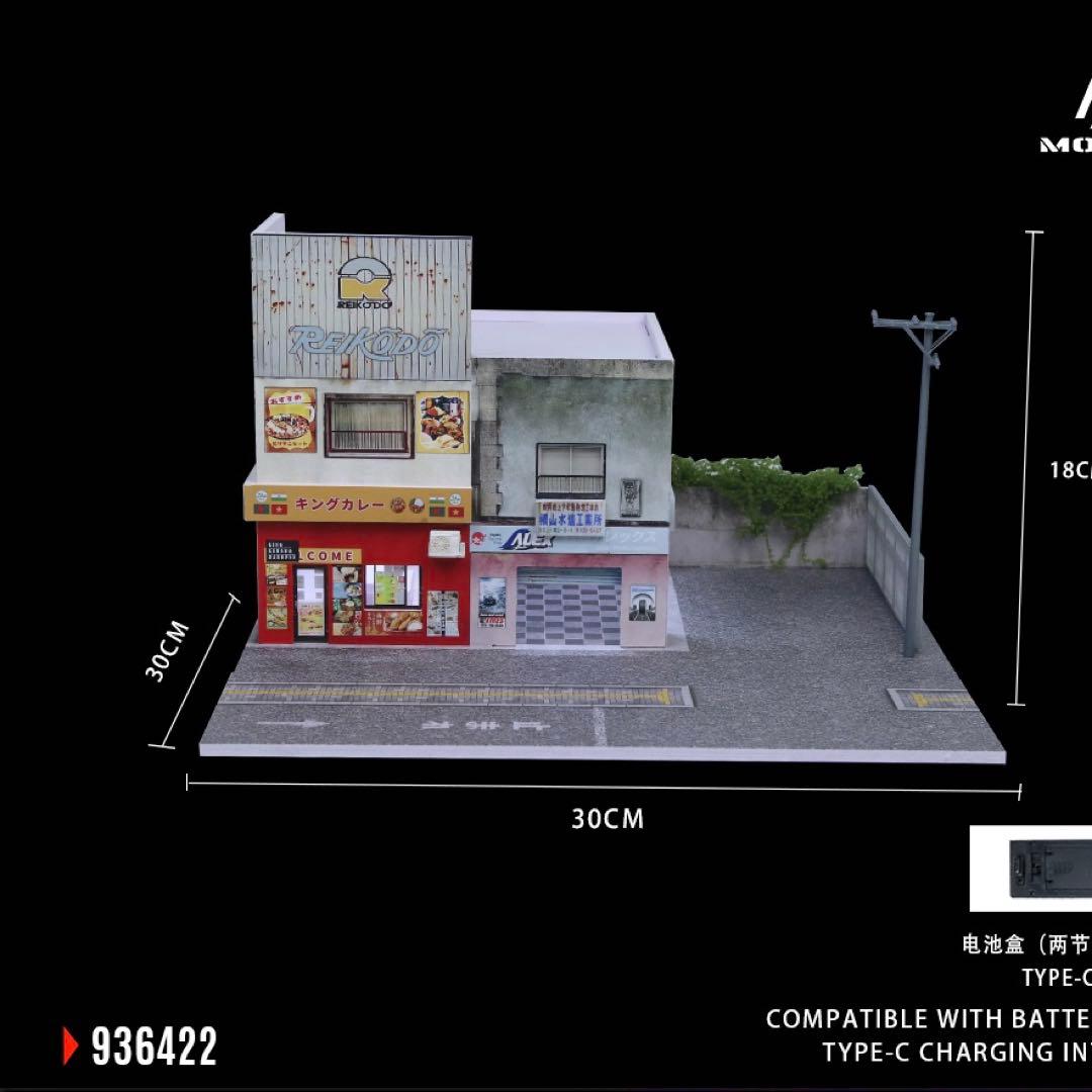 《最新入荷》1/64[日本のカレーレストラン建物]ジオラマ LED照明付き