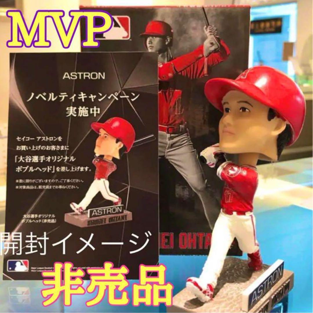 大谷翔平　ボブルヘッド　フィギュア