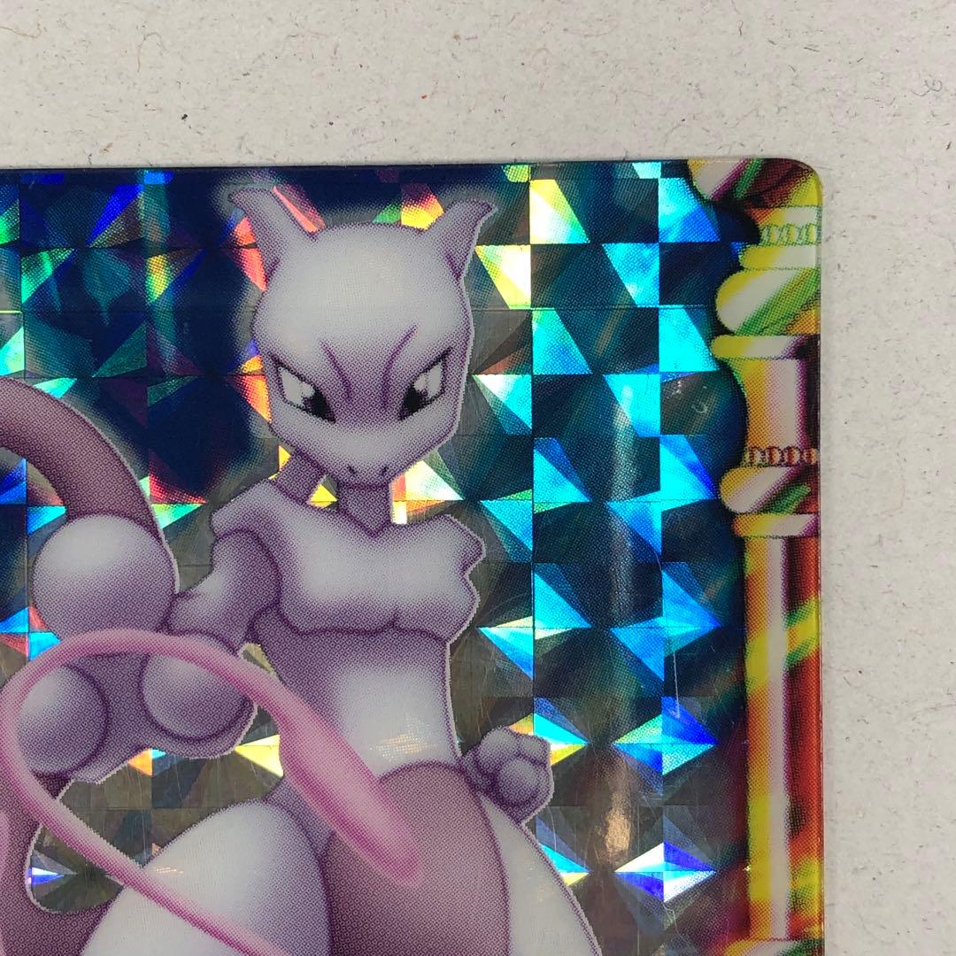 ポケモン カードダス ずかんカード ミュウ&ミュウツー プリズム 未剥がし