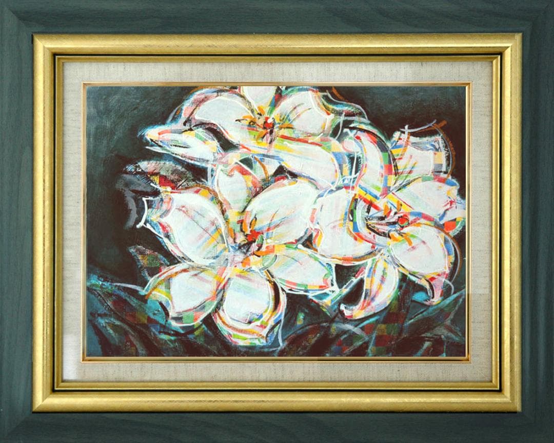 油絵 菅家令子 絵 絵画 インテリア 額付( 黒) F4-091316 花 ゆり