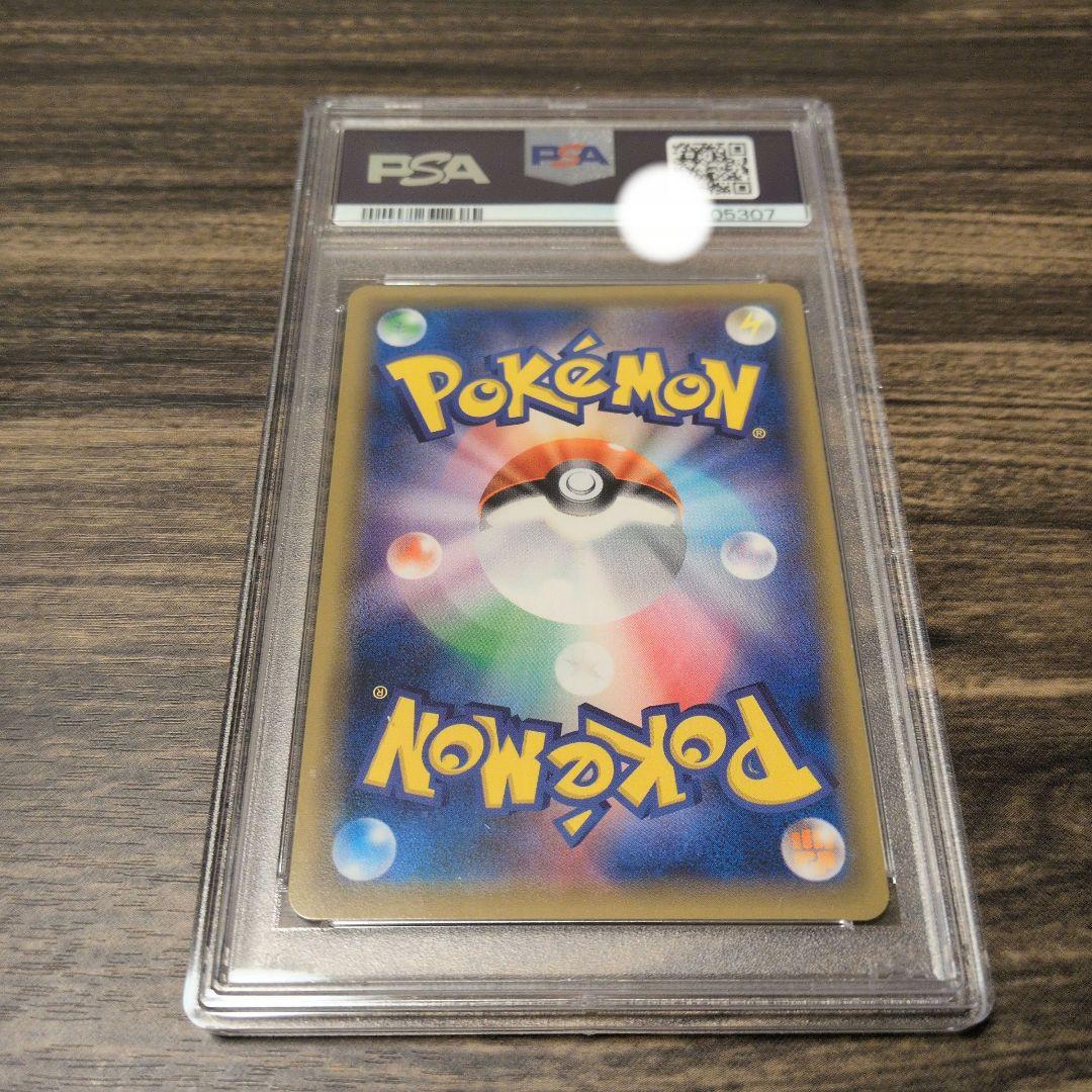 ピカチュウ：ソード&シールド ゲーム購入特典 PSA10