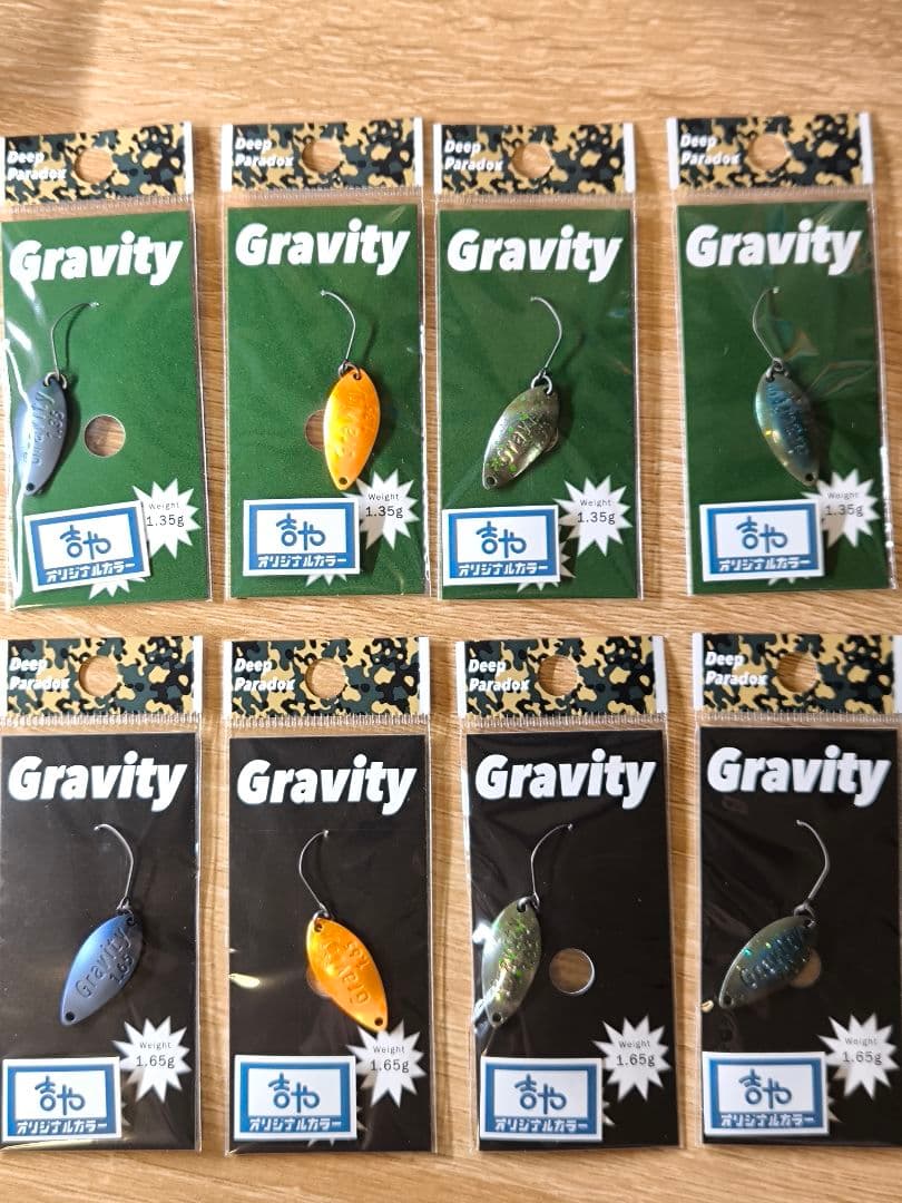 ディープパラドックス　グラビティ 1.65g 1.35g 吉や 8個セット