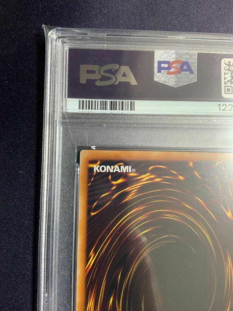 真紅眼の黒竜 レリーフ psa8 遊戯王 レッドアイズブラックドラゴン