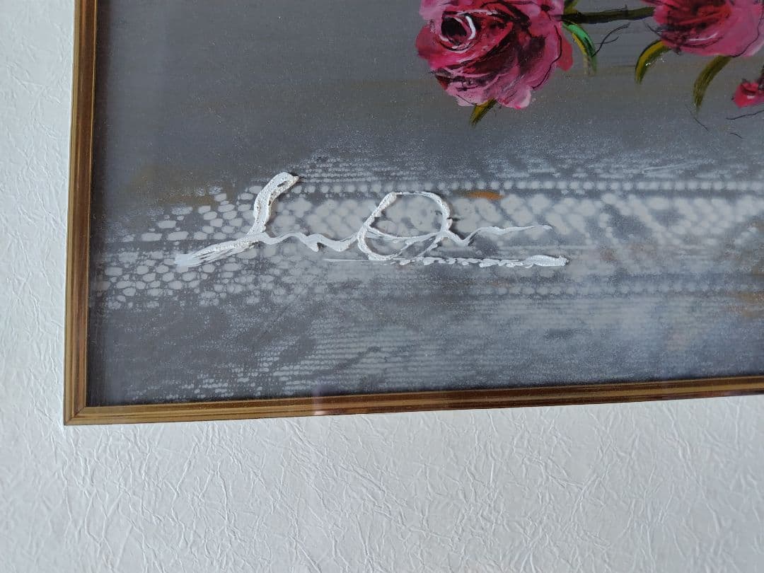 【特別価格】大野剛正「ときめき」アクラス画　ガラス絵 12/16まで