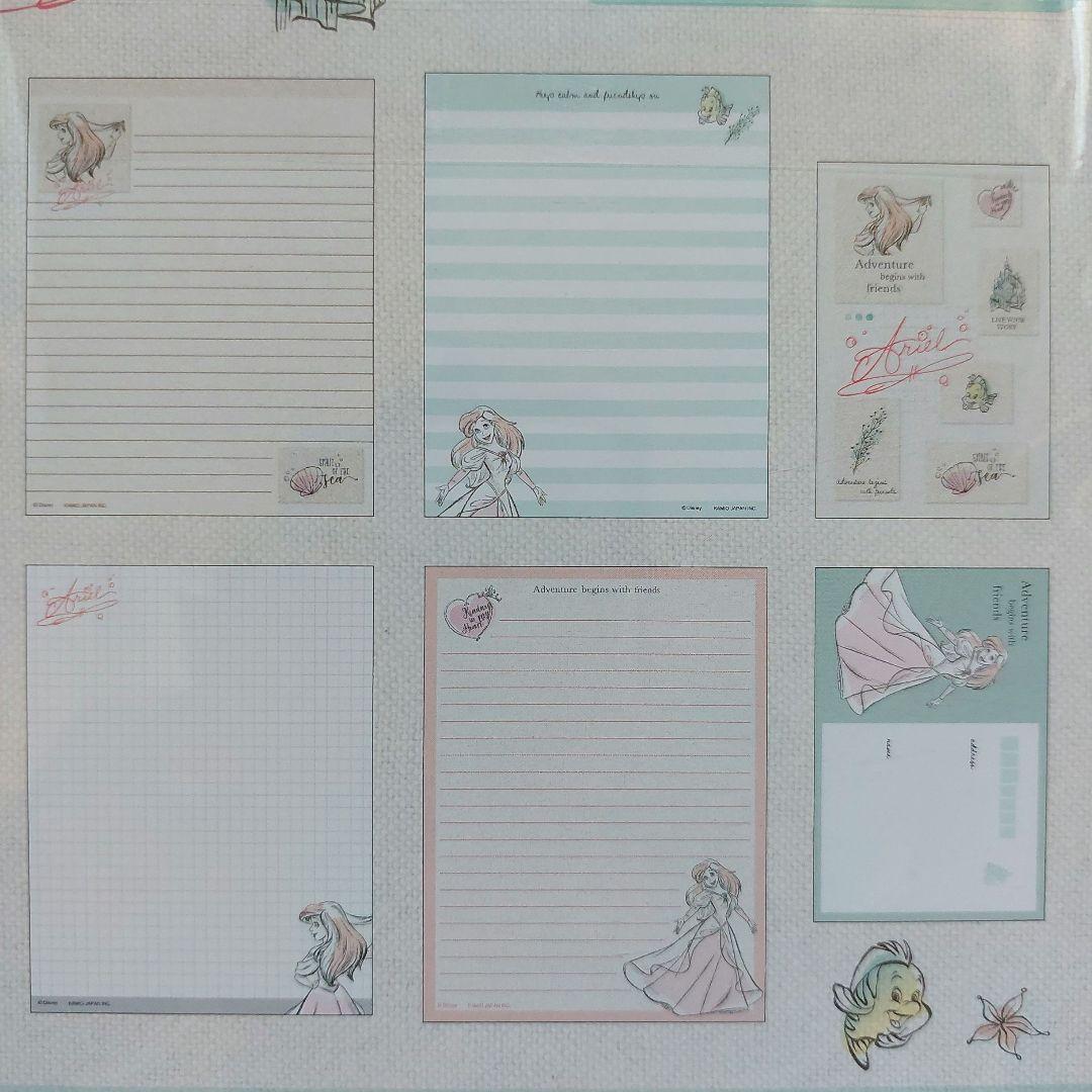 ❤️お値下げ中❤️【新品】アリエル　レターセット【中古】メモ