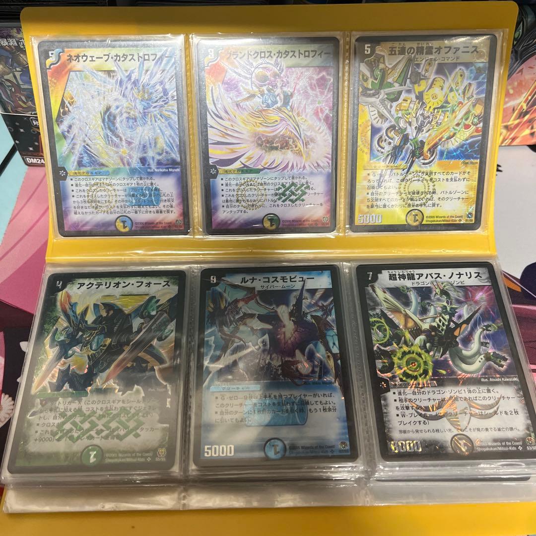 転生編　通常弾　SR・VRコンプリートセット