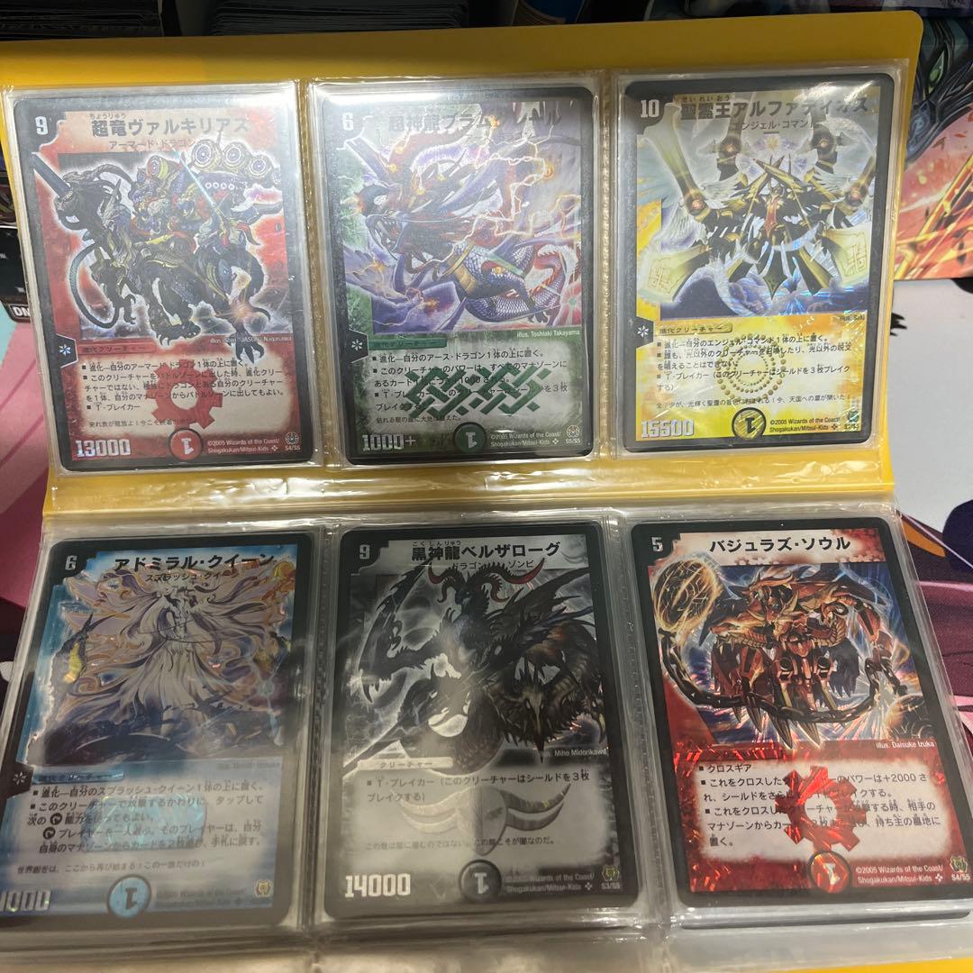 転生編　通常弾　SR・VRコンプリートセット