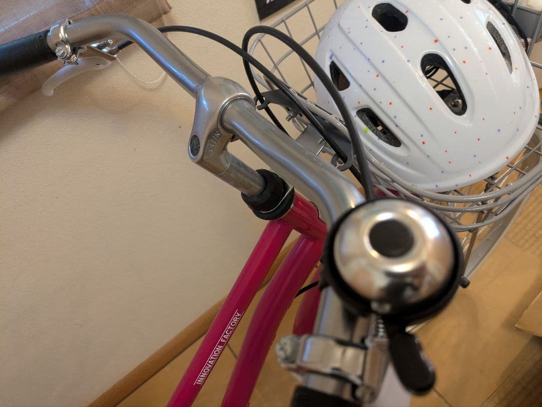 子供用自転車 ピンク 24インチ 小学生 かご付き ママチャリ