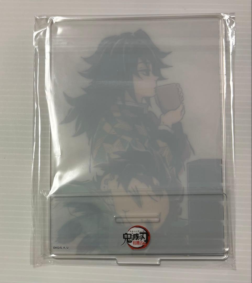 幕間画くじ　C賞　義勇　炭治郎