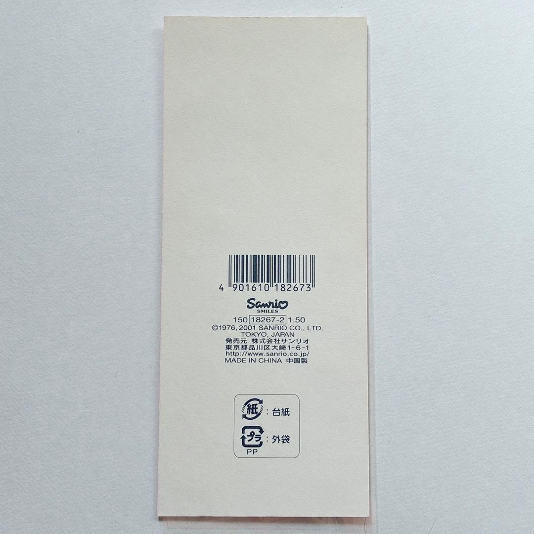♡キティ ミミィ シールファイル 2001年 収納 スポンジシール プチエポ♡