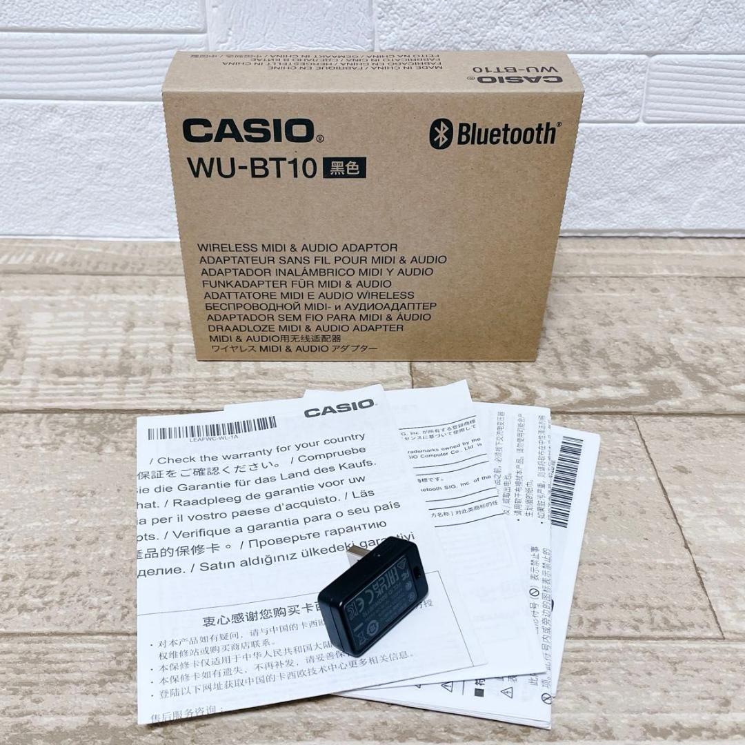 CASIO プリビア PX-S1100 2022年 電子ピアノ 88鍵盤 美品