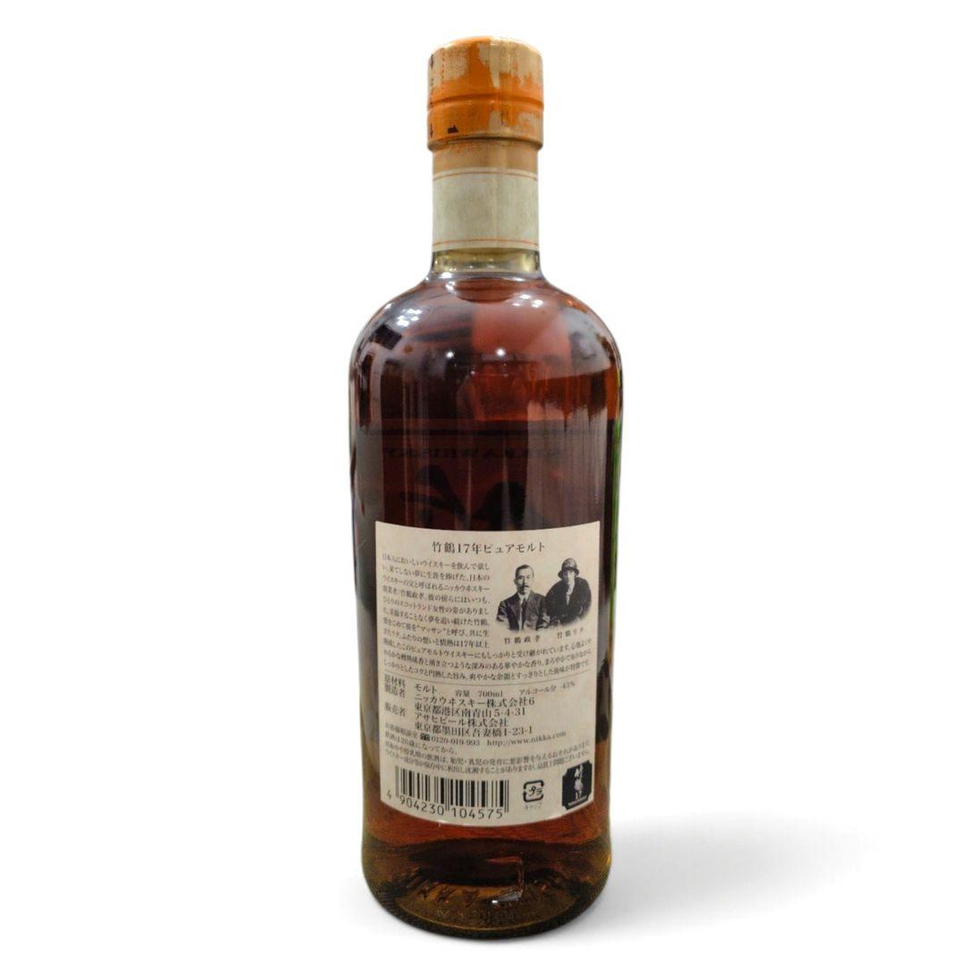 ニッカウイスキー 竹鶴17年 ピュアモルト 700ml 43% 未開栓 箱付