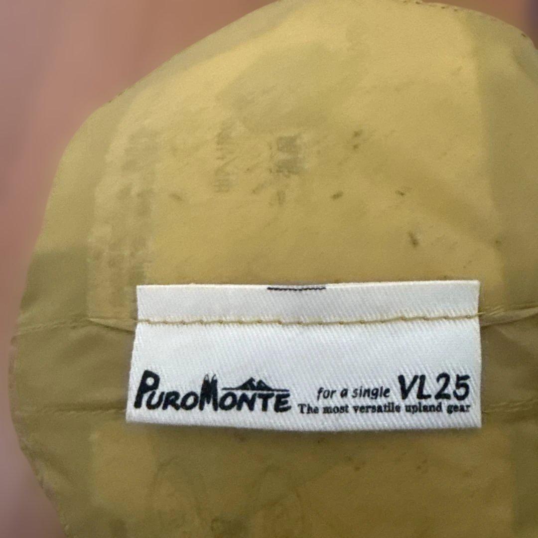 テント・タープ Puromonte VL25