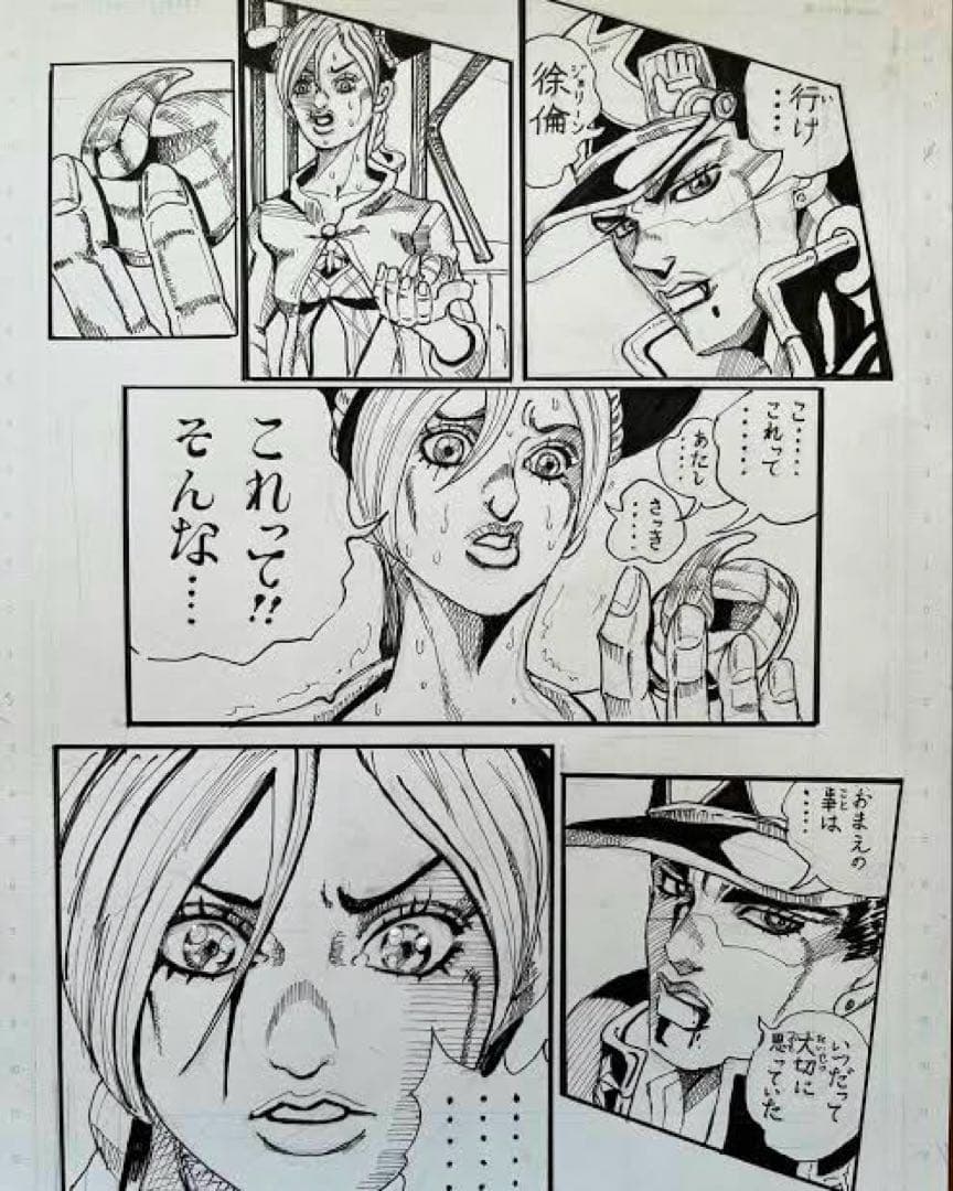 【※店舗限定品！】 ジョジョの奇妙な冒険 ストーンオーシャン グリッター缶バッジ