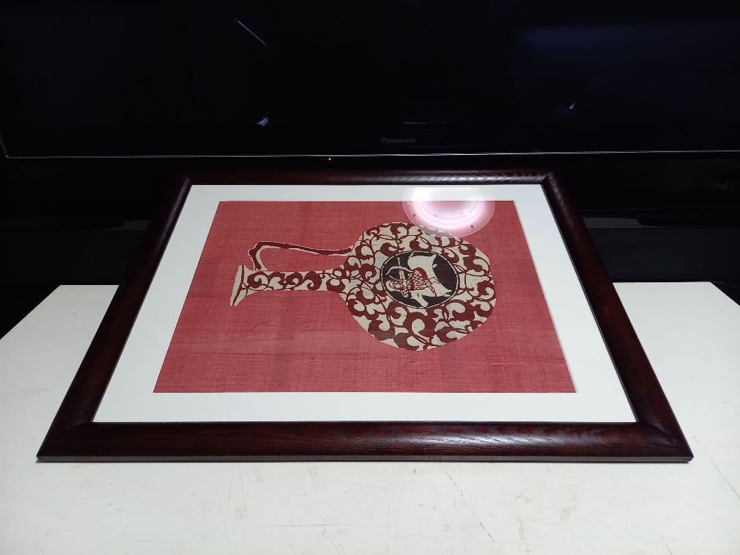 希少　型絵染　狩り文様　壺　作家　吉沢啓　欅　額装飾　作品