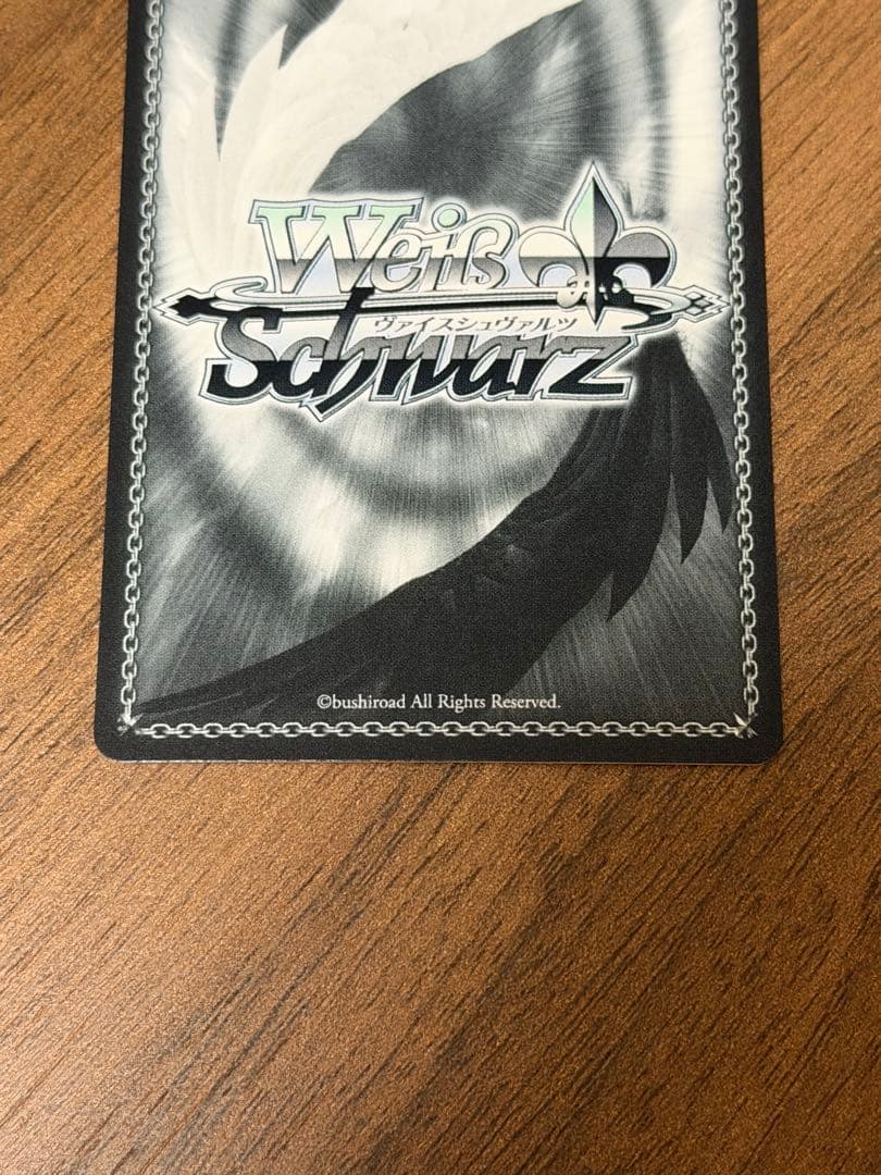 ヴァイスシュヴァルツ　Boom Boom Pow 花海咲季　SEC