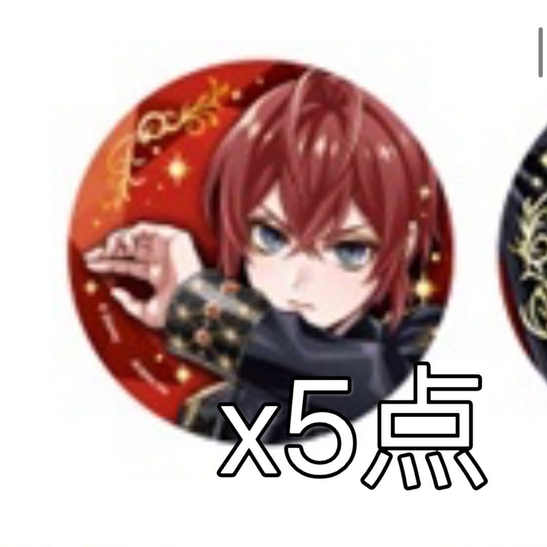 ツイステ 5周年 ブレイジングジュエル 缶バッジ リドル