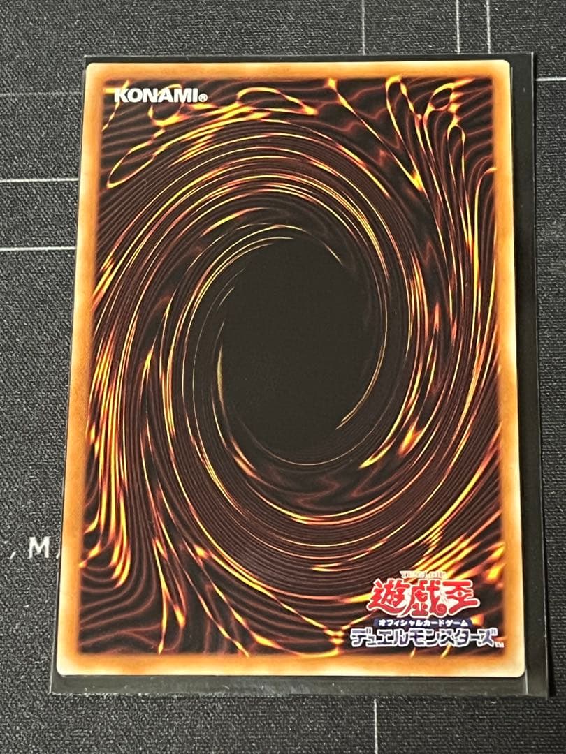 5つ目 烙印竜 アルビオン プリシク プリズマティックシークレット