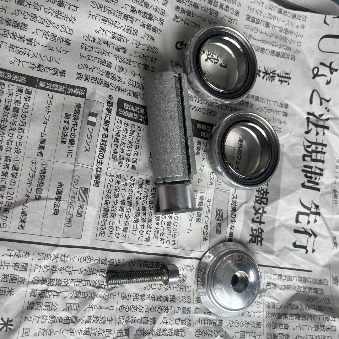 レア 超美品 組付のみCHRIS KING クリスキング NoThreadset