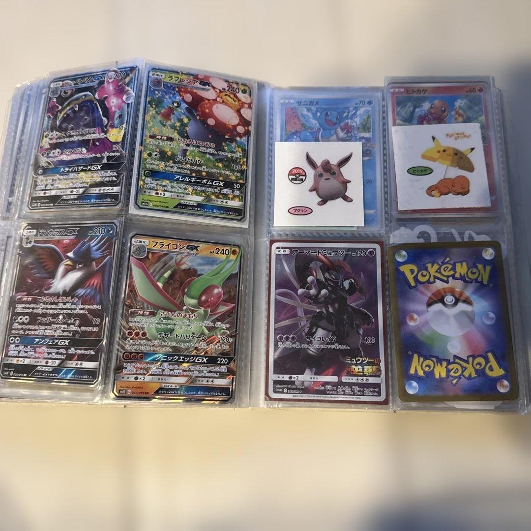 ポケモンカード引退品