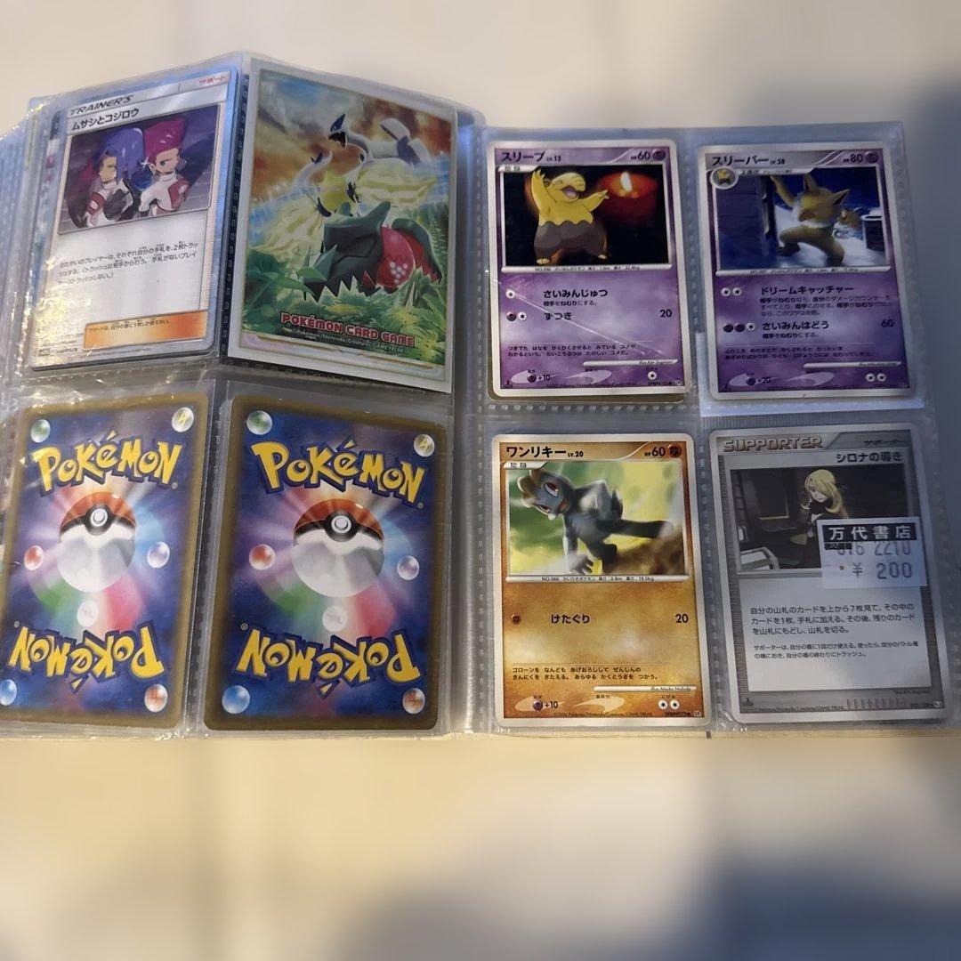 ポケモンカード引退品