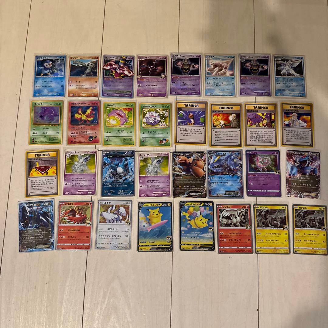 ポケモンカード引退品