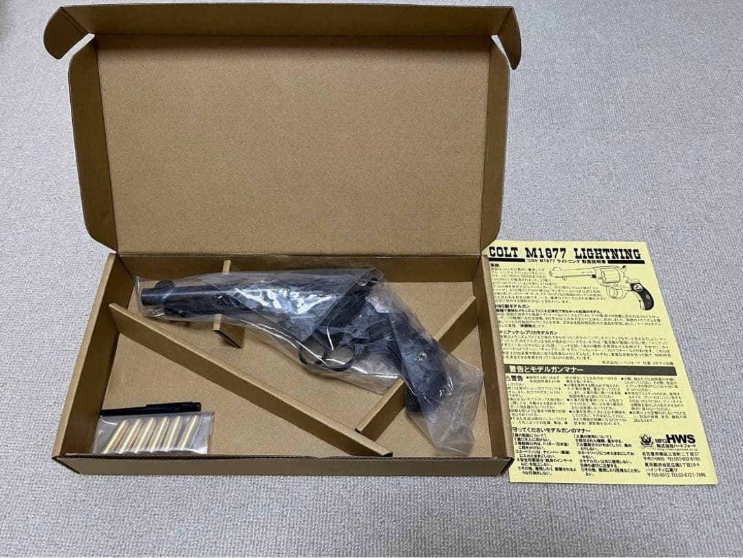 HWS製　コルト M1877 ライトニングリボルバー モデルガン