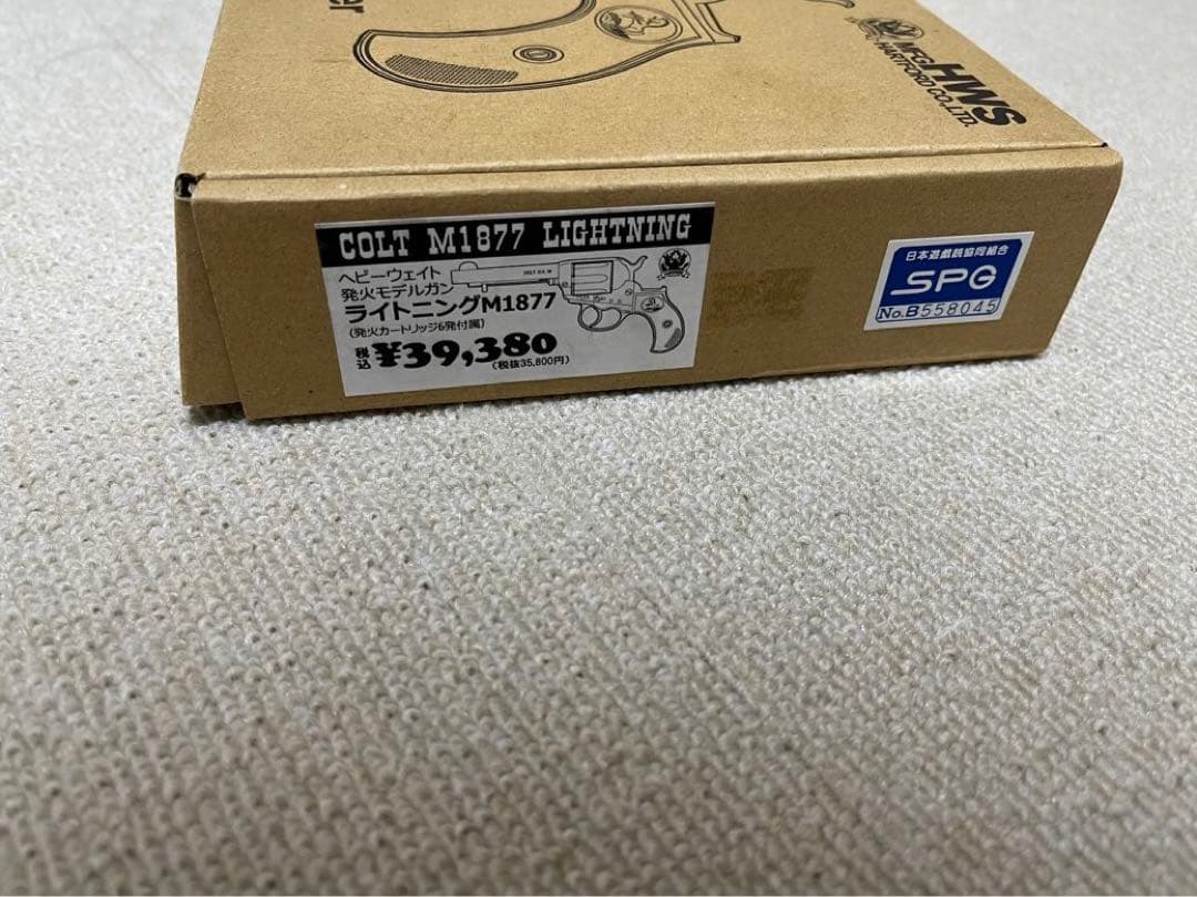 HWS製　コルト M1877 ライトニングリボルバー モデルガン