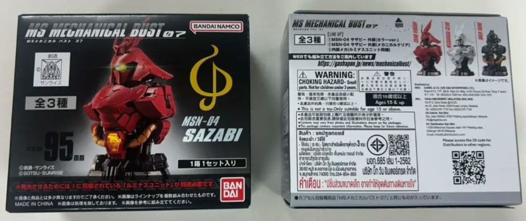 ガンダムファン必見！3種類まとめ売り～カスタマイズが楽しめるガシャポンフィギュア