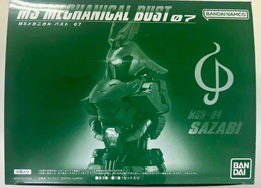 ガンダムファン必見！3種類まとめ売り～カスタマイズが楽しめるガシャポンフィギュア