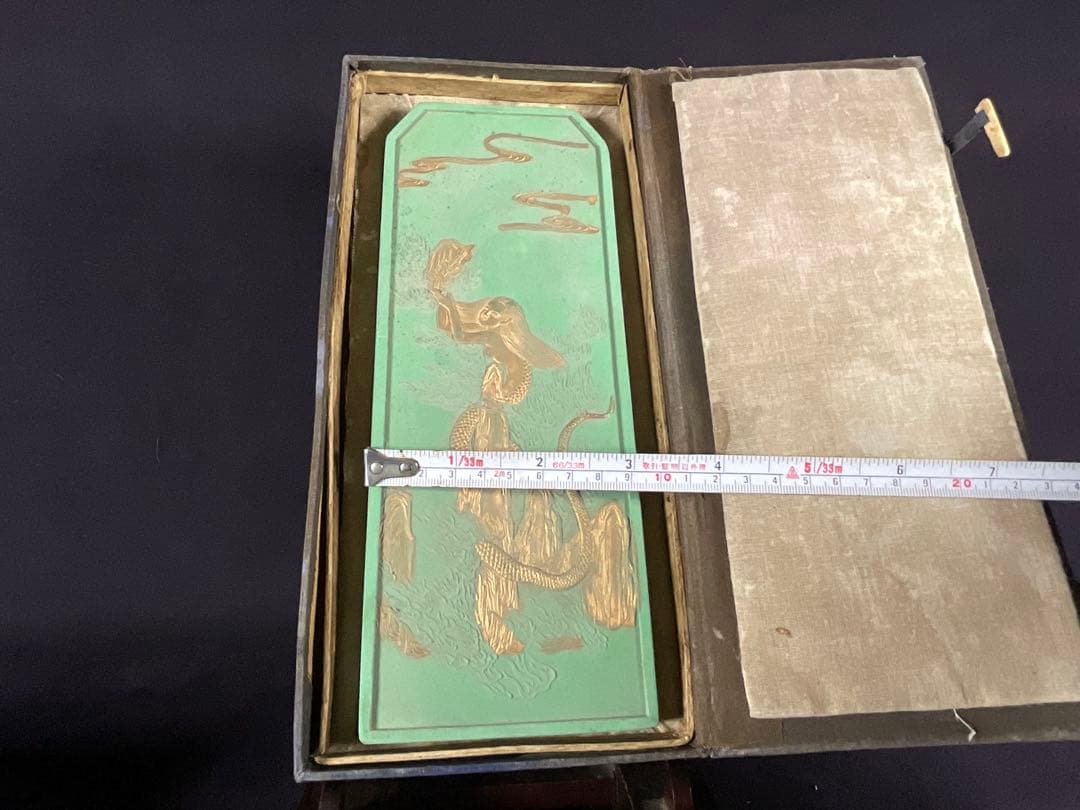 古墨　大明程君房製