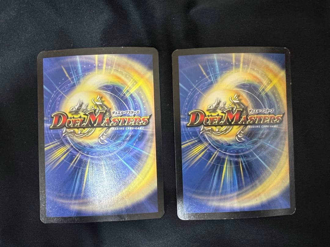 超竜バジュラ　初期　2枚セット