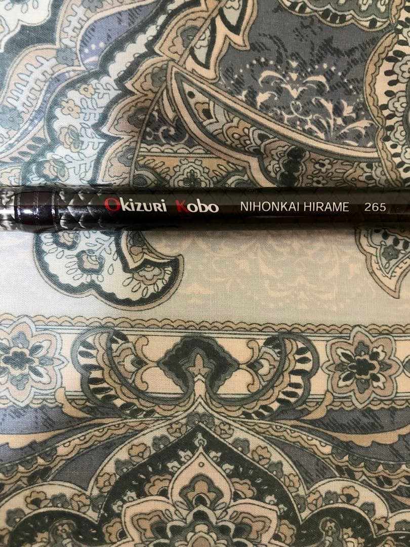 沖釣工房　日本海ヒラメ265