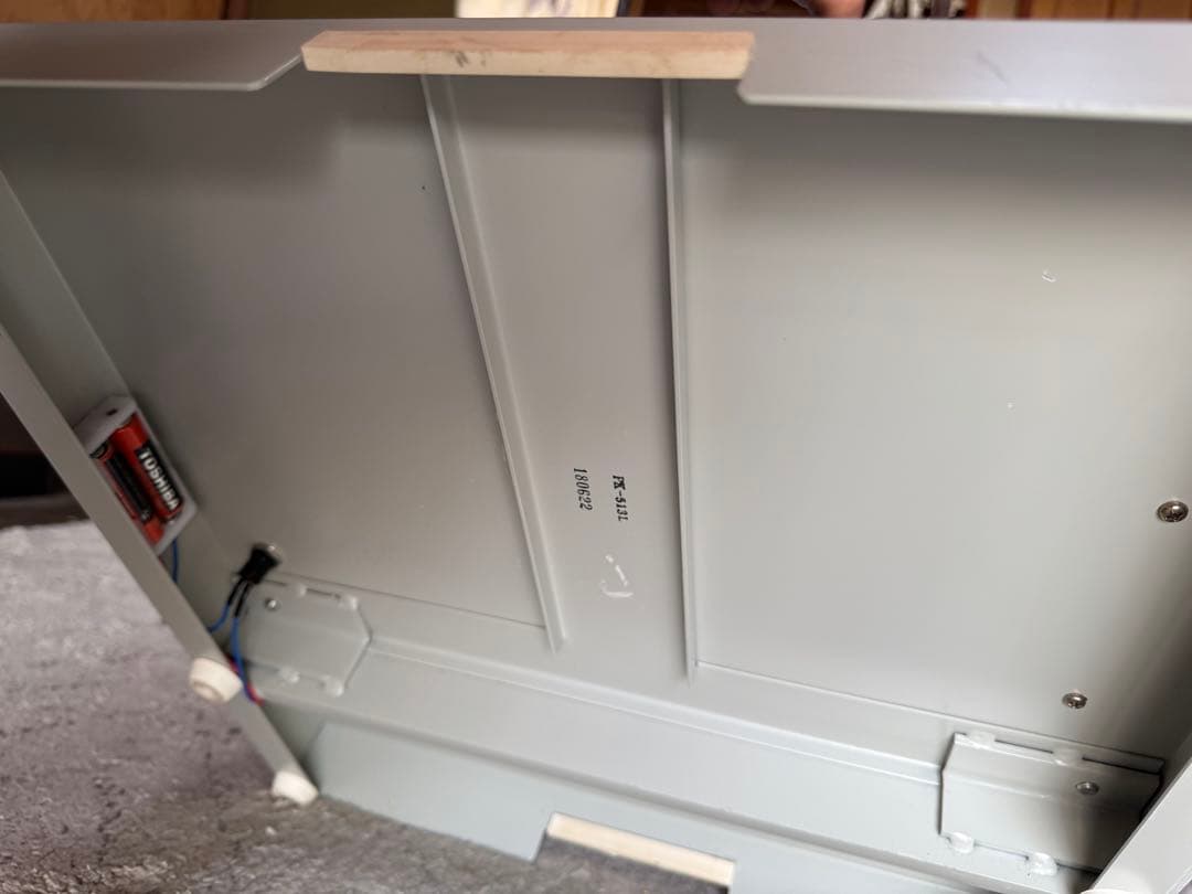 PLUS PK-513L 裁断機 B5対応