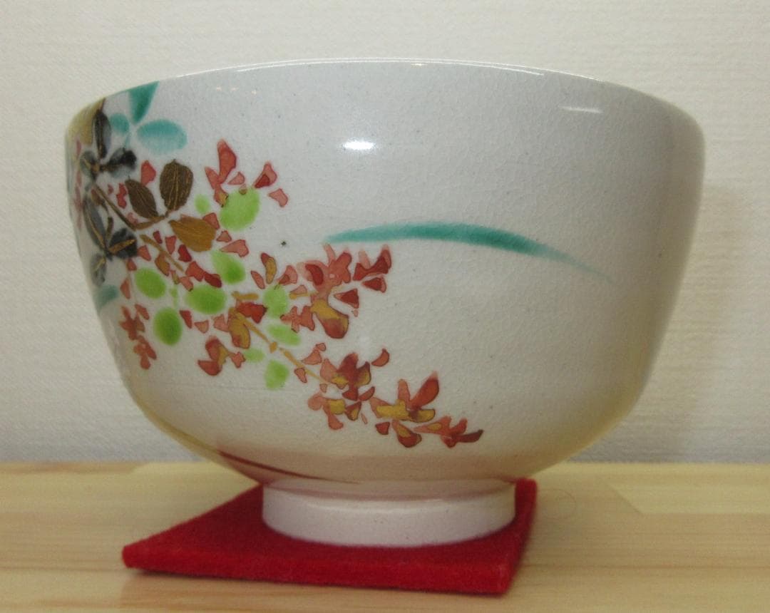 送料込【逢絢亭】茶道具 茶碗 京焼 萩の絵 真葛（宮川）香斎 共箱入り