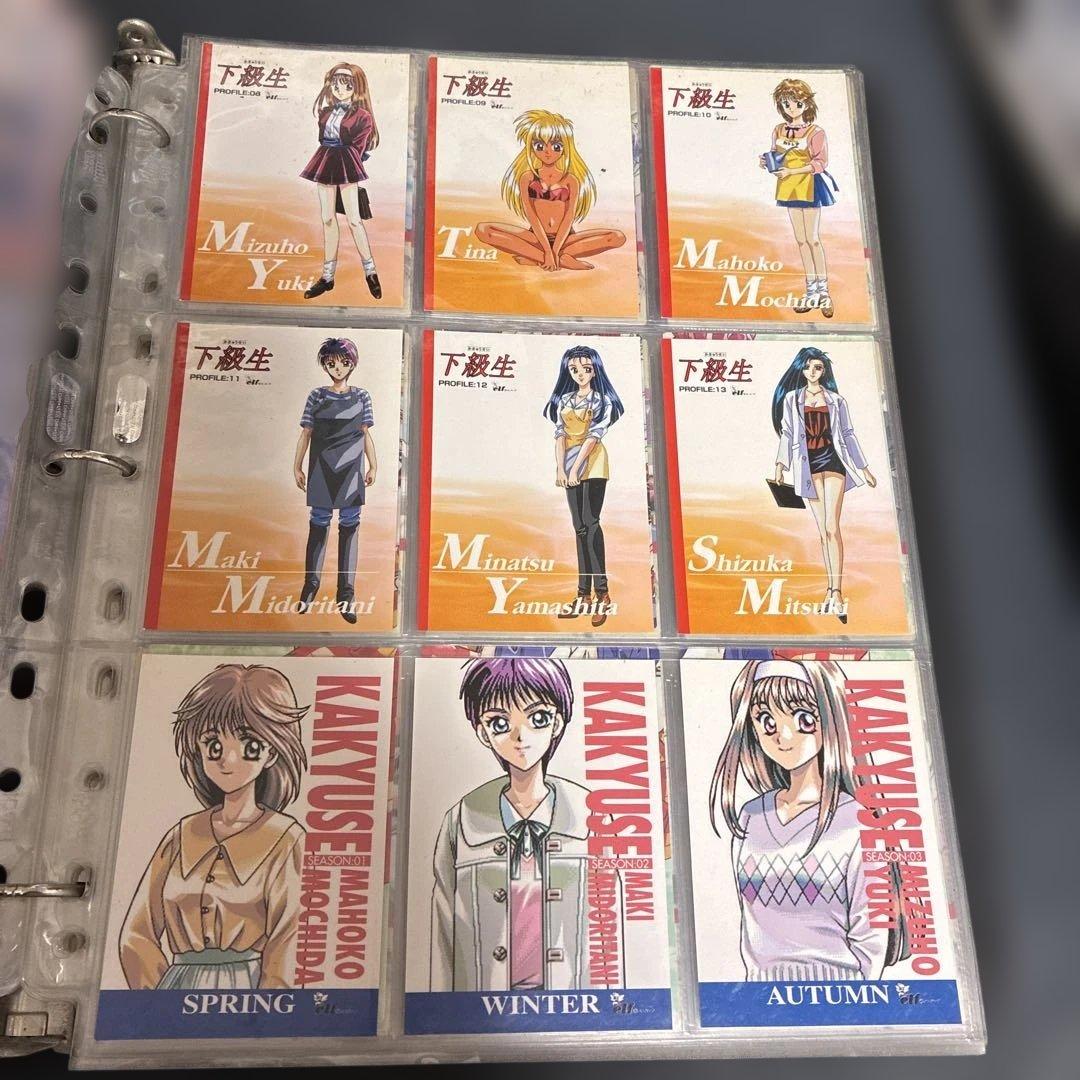 レア　同級生　同級生2 下級生　トレーディングカード約21×9枚セット