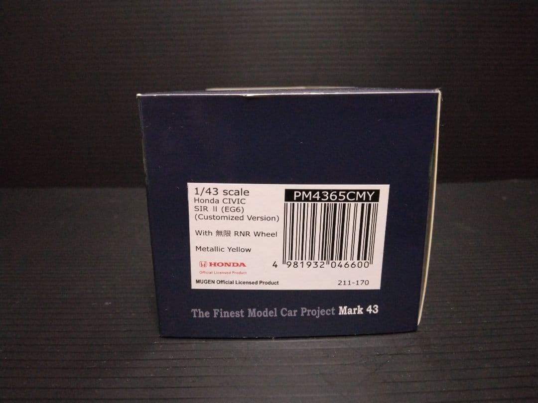 1/43 HONDA CIVIC SIRⅡEG6 カスタマイズバージョンイエロー