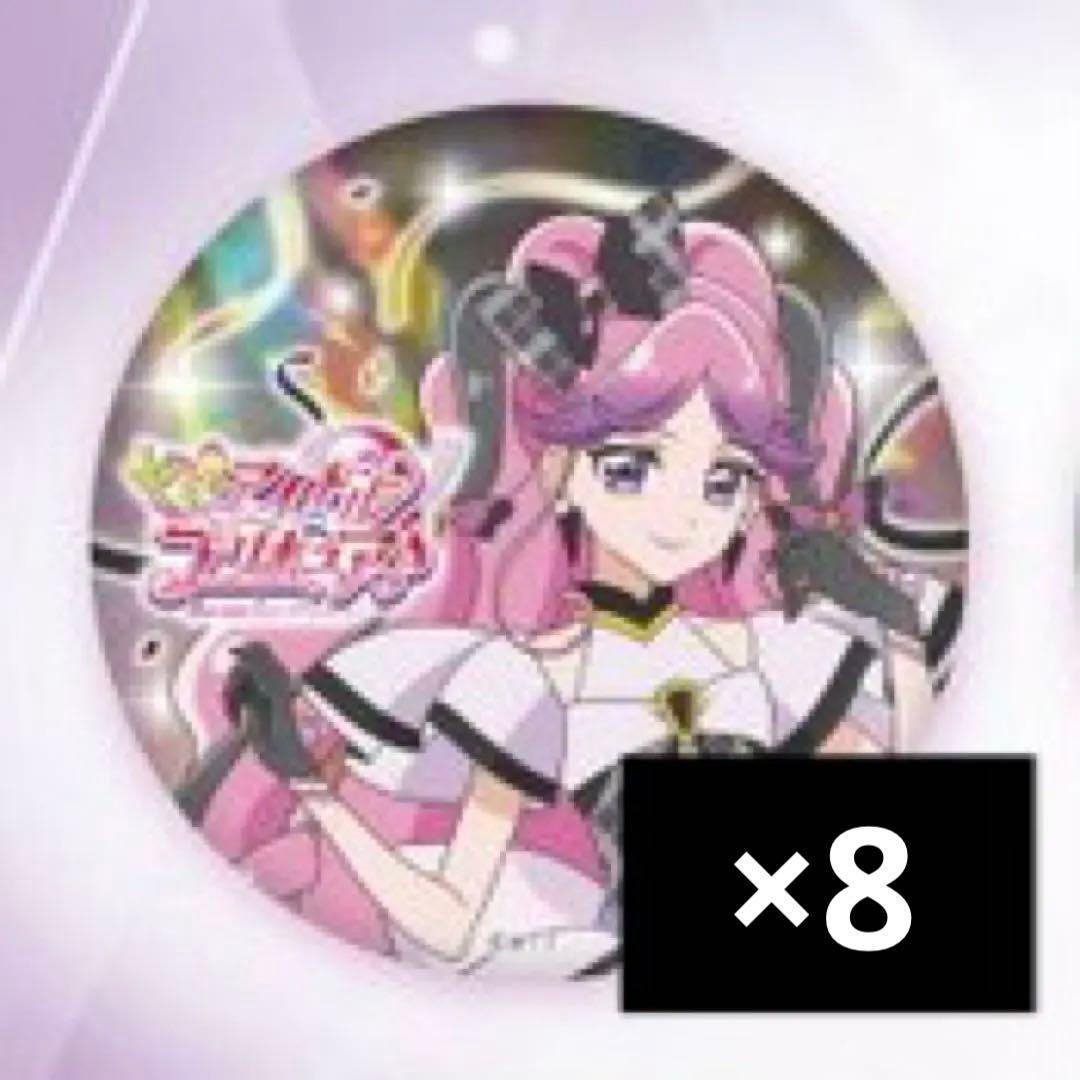 キミとアイドルプリキュア　プリティストア　キラキラ缶バッジ　キュアキッス　⑧