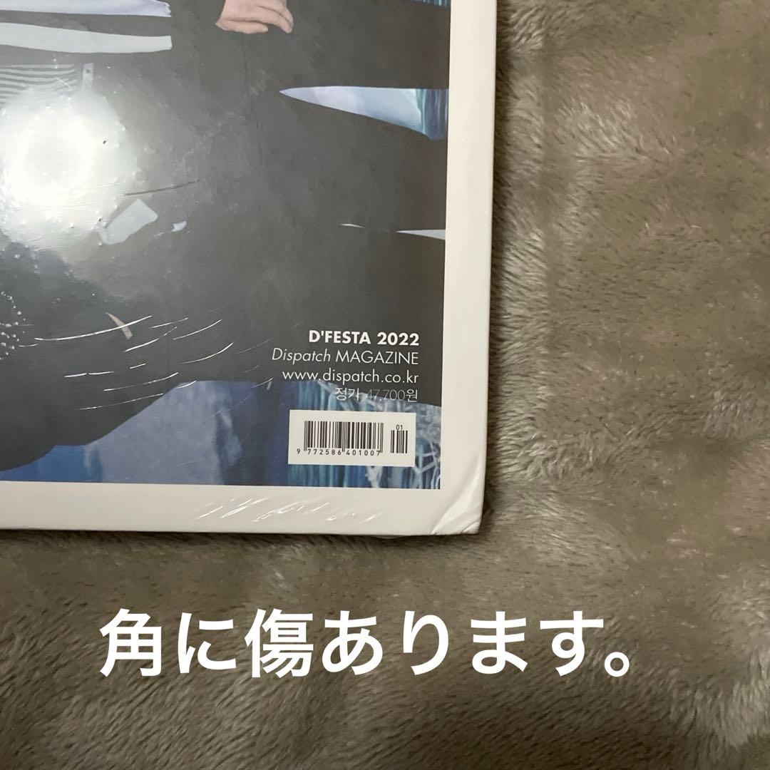 BTS グッズ SUGAグッズまとめ売り