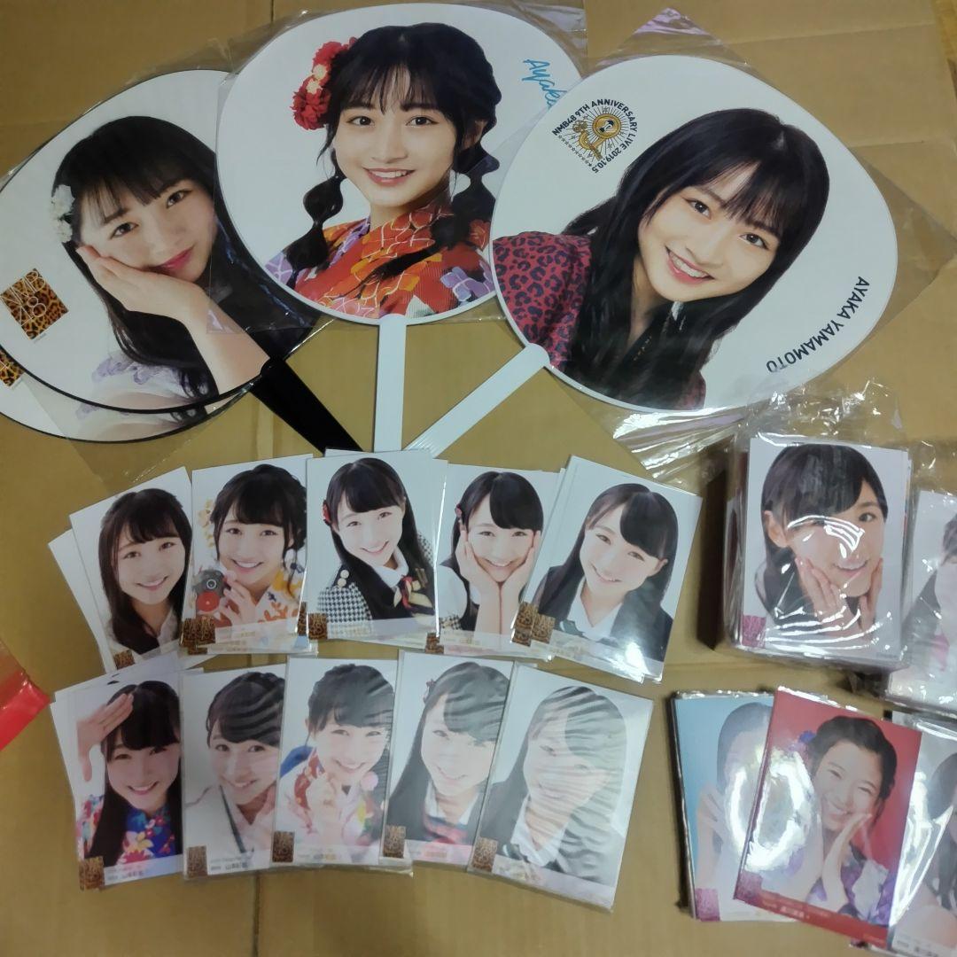 NMB48 生写真 セット 30000枚 大量まとめ