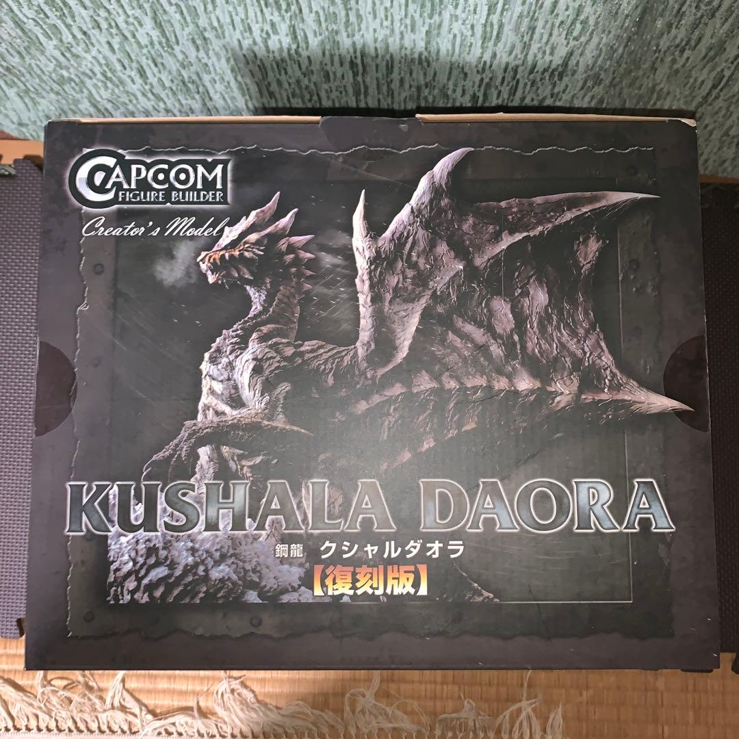 カプコンフィギュアビルダー モンスターハンター 鋼龍 クシャルダオラ 【復刻版】