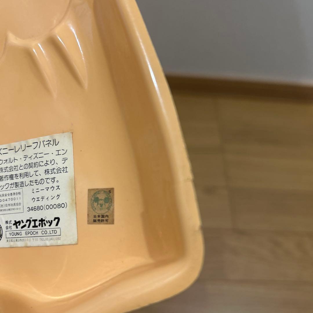 ミッキー ミニー　レトロ　壁掛け　レリーフパネル　ヤングエポック社