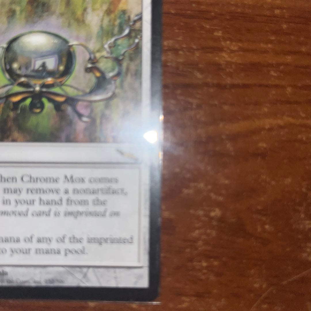 MTG 金属モックス（英語版）